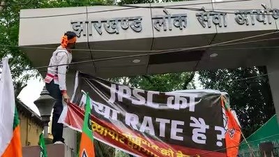 जेपीएससी परीक्षा पर छात्रों का गुस्सा: रांची में BJP का हंगामा, पुलिस से हुई नोक-झोंक...