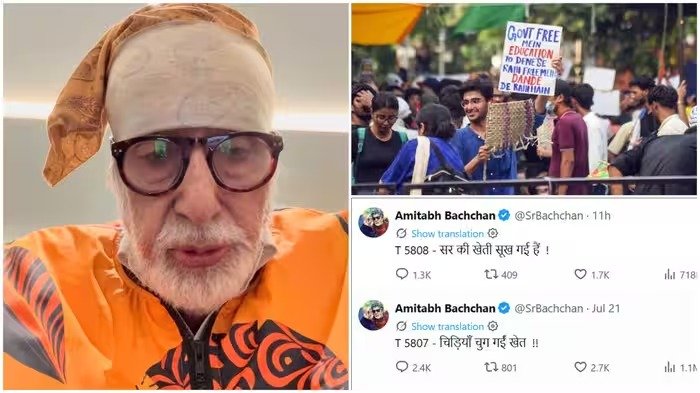  NEET लीक के खिलाफ सड़कों पर छात्र, अमिताभ की क्रिप्टिक पोस्ट से मचा बवाल