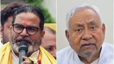  प्रशांत किशोर का BJP पर आरोप, कहा- बांकीपुर में हार देख AI से बनवाया नीतीश का बयान...