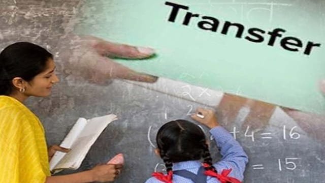  बिहार में कल से शुरू होंगे शिक्षकों के तबादले, पोर्टल पर कर सकेंगे आवेदन...