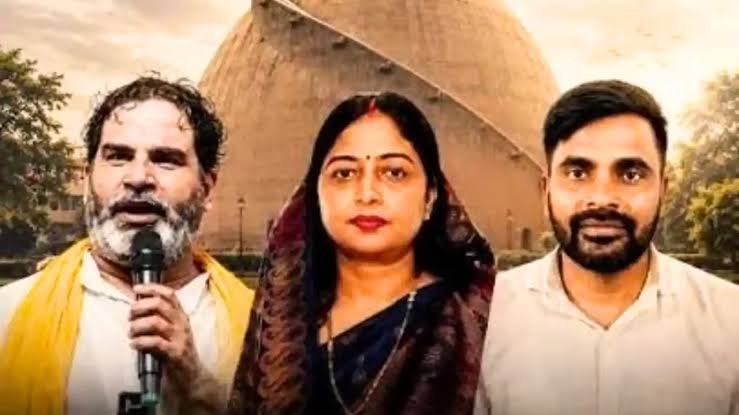बांकीपुर उपचुनाव 2026: BJP आगे, लेकिन नंबर-2 के लिए PK और RJD में कड़ी टक्कर