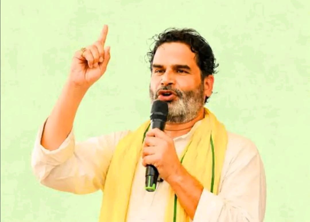बांकीपुर में गूंजा ‘जन सुराज’ का नारा, प्रशांत किशोर की पदयात्रा में उमड़ा जनसैलाब...