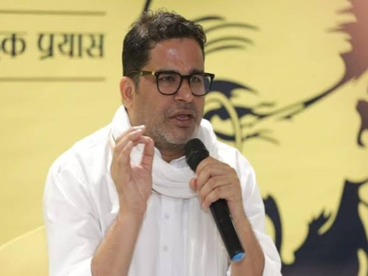 बिहार चुनाव से पहले BJP को बड़ी ताकत: जनसुराज के 2 पूर्व उम्मीदवार समेत सैकड़ों कार्यकर्ता थामे भगवा