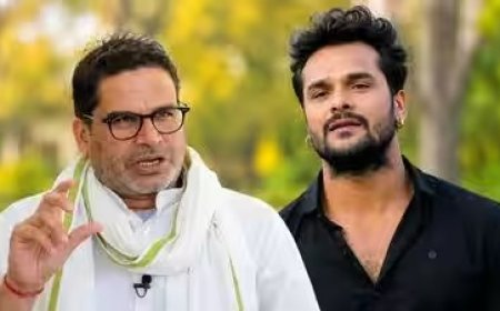 बांकीपुर उपचुनाव: PK के समर्थन में आया खेसारी लाल यादव का पुराना वीडियो, बोले- 'मैं उनका बड़ा फैन हूं'