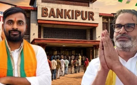 बांकीपुर उपचुनाव 30 जुलाई को, बीजेपी को बढ़त, PK की एंट्री से मुकाबला त्रिकोणीय...