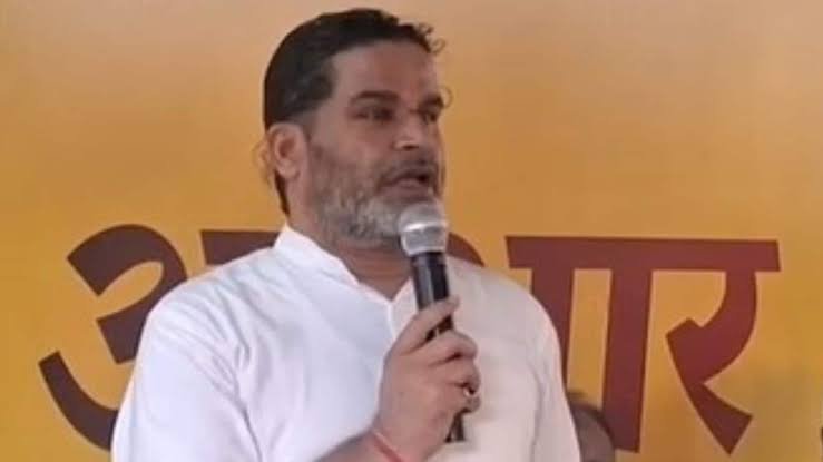मुझे सरकारी बंगला नहीं चाहिए... विधायक बनते ही PK का बड़ा ऐलान, पटना का डुप्लेक्स बंगला जनता को समर्पित