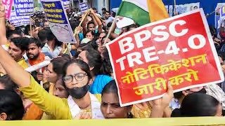 BPSC TRE 4.0 Notification जारी: 32,388 शिक्षक पदों पर भर्ती, 1 सितंबर से शुरू होंगे आवेदन