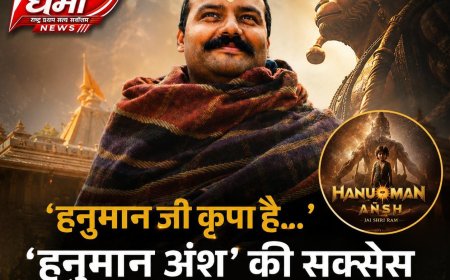 1.8 करोड़ में बनी 'हनुमान अंश' ने बड़े बजट फिल्मों को पछाड़ा, 25 थिएटर में भी हाउसफुल, डायरेक्टर ने गिनना बंद किया कलेक्शन