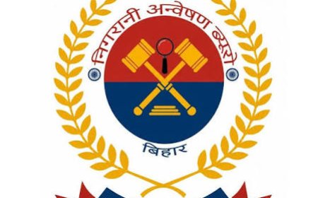 बेटी के मुआवजे के बदले 4 हजार रिश्वत मांग रहा था क्लर्क, निगरानी टीम ने ब्लॉक में दबोचा