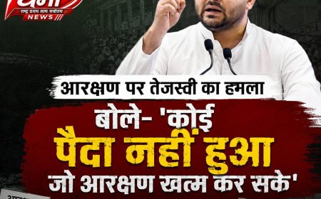 आरक्षण पर एनडीए में घमासान, तेजस्वी यादव का चिराग-मांझी को चैलेंज- दम है तो आरक्षित सीट छोड़कर जनरल से लड़ो