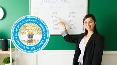 BPSC TRE 4.0 का नया नोटिस जारी, 32388 पदों पर भर्ती शुरू, 25 सितंबर से भरें फॉर्म - जानें डॉक्यूमेंट लिस्ट