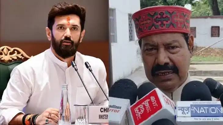 चिराग पासवान को RJD का खुला ऑफर! 'शर्म आ रही तो मंत्री पद छोड़ो, महागठबंधन में आओ' - भाई वीरेंद्र का बड़ा बयान