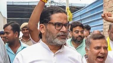 बिहार की 8 MLC सीटों पर जन सुराज लड़ेगा चुनाव, PK ने किया ऐलान, बोले- 4 दिन में उम्मीदवारों की लिस्ट जारी करेंगे...