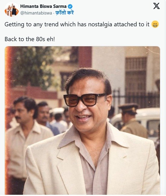 सोशल मीडिया पर छाया 1980s Retro AI Trend, राहुल गांधी से किरेन रिजिजू तक ने दिखाया 40 साल पुराना अवतार