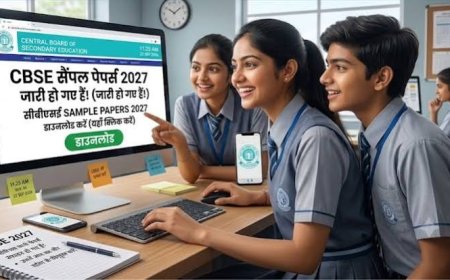CBSE Board 2027: 10th-12th के Sample Paper जारी, यहाँ से Direct PDF डाउनलोड करें