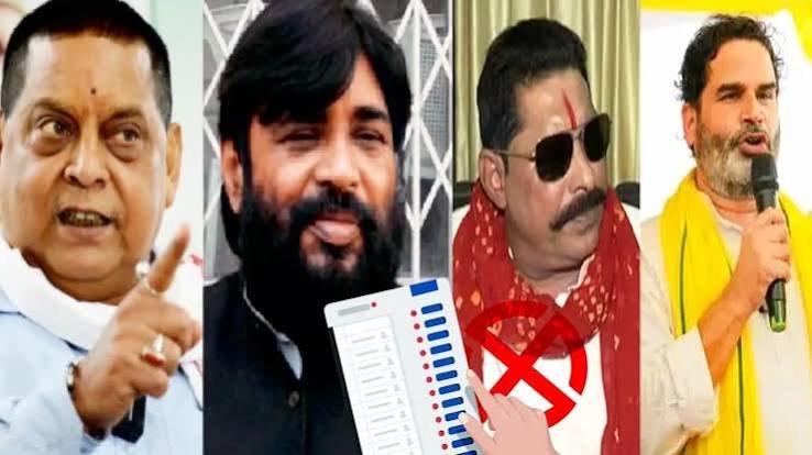 Patna Graduate MLC Election 2026: नीरज कुमार, अनुज सिंह और दिलीप कुमार के साथ कौन-कौन? बाहुबली फैक्टर पर नजर