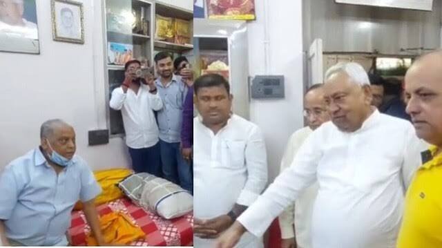 नीरज कुमार के घर पहुंचे नीतीश कुमार, हालचाल लिया तो अनंत सिंह के 'बीमारी नाटक' वाले बयान पर लगा विराम - बोले थे 'टोटका करता है, बीमार नहीं है', अब होम्योपैथिक दवा शुरू?