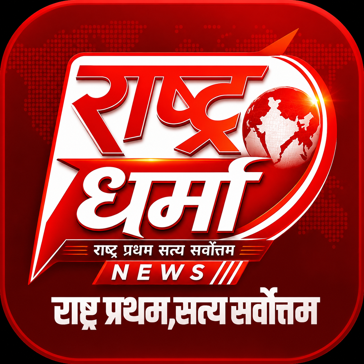 Application Name Logo